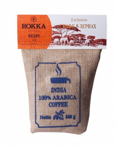 Кофе в зернах ROKKA INDIA (Джутовый мешочек), Цена в интернет-магазине Вкусно Живем.РФ - 907 руб