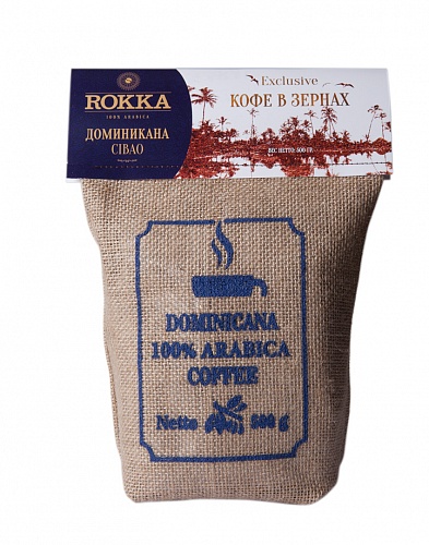 Кофе в зернах ROKKA DOMINICANA (Джутовый мешочек), Цена в интернет-магазине Вкусно Живем.РФ - 1 698 руб
