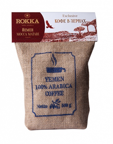 Кофе в зернах ROKKA YEMEN (Джутовый мешочек), Цена в интернет-магазине Вкусно Живем.РФ - 2 492 руб